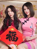Ligui丽柜 2022.01.31 网络丽人 Model 妖妖&兔子(48)